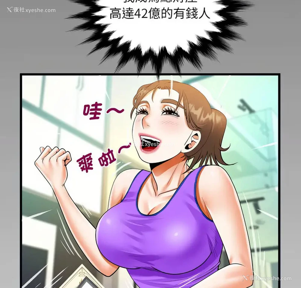 7P - 阿姨
