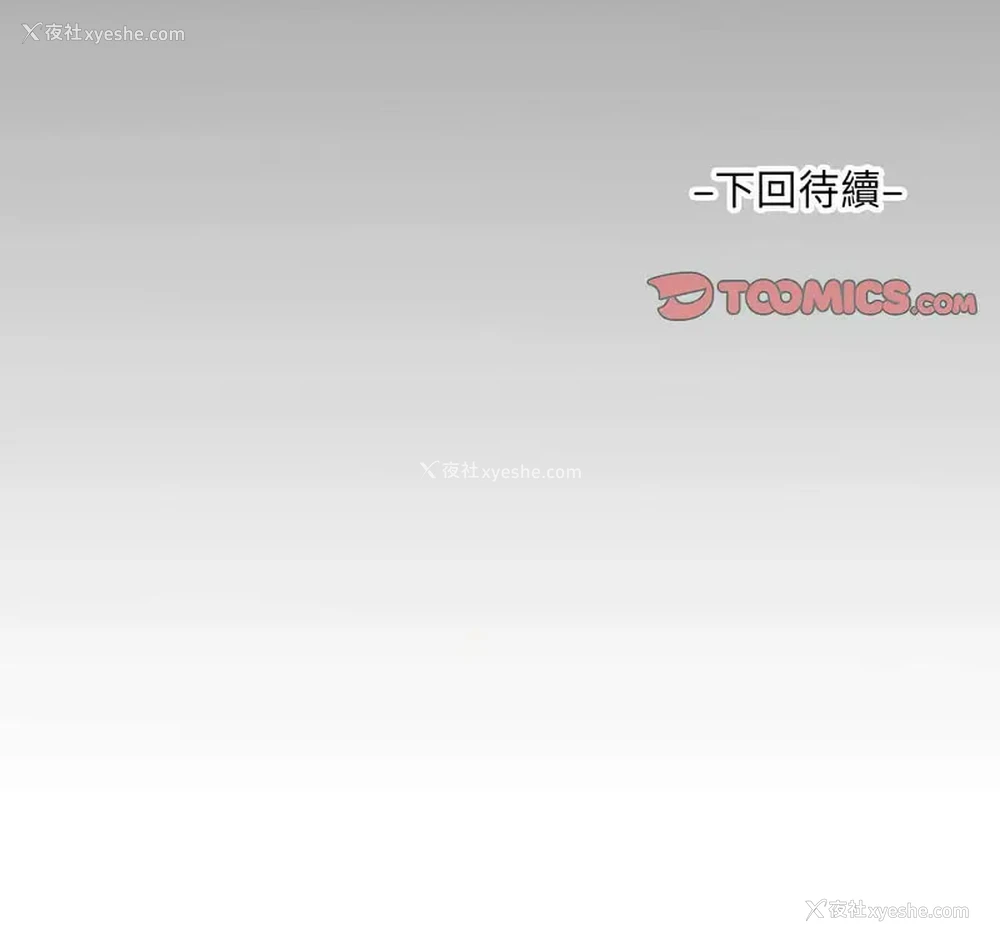 80P - 阿姨