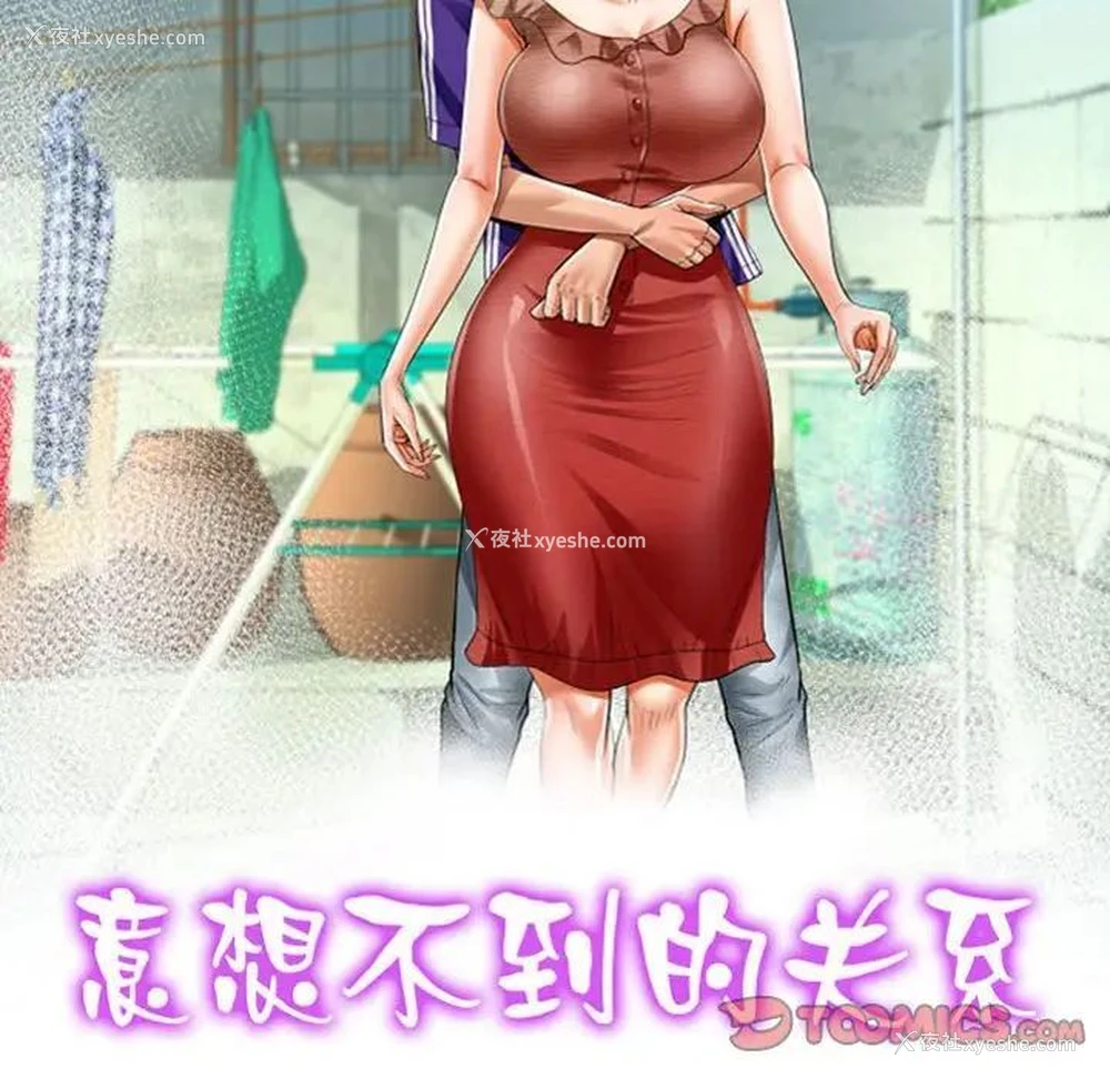 10P - 阿姨