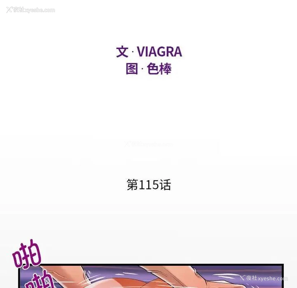 11P - 阿姨