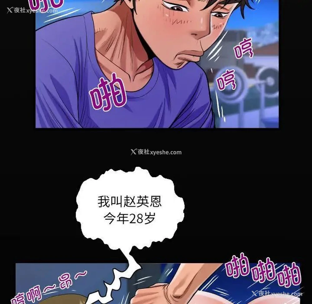 19P - 阿姨