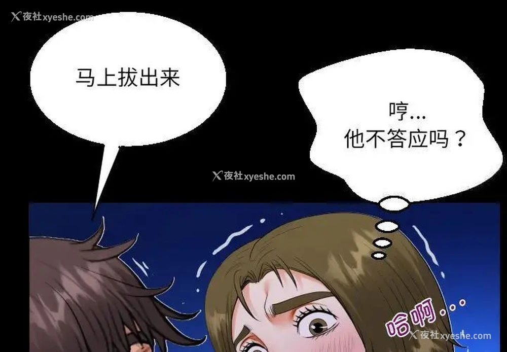 1P - 阿姨