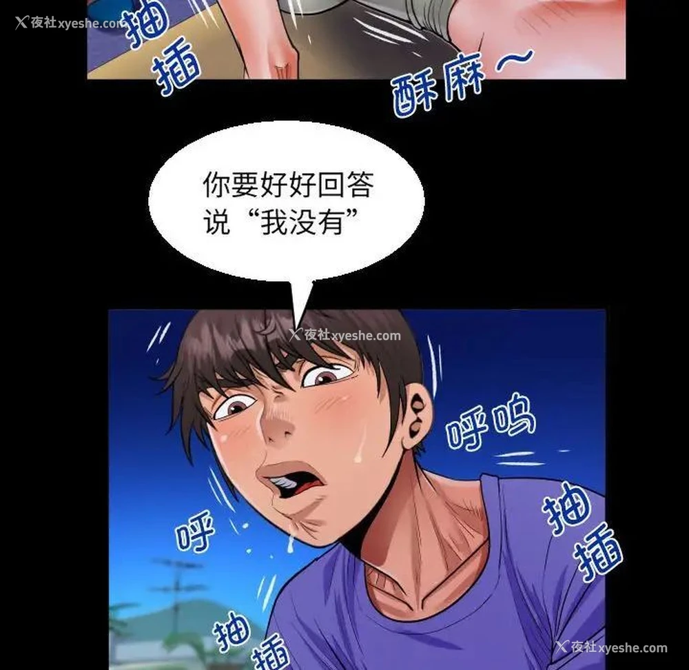 25P - 阿姨