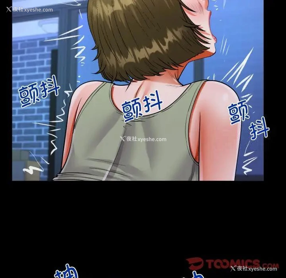 30P - 阿姨
