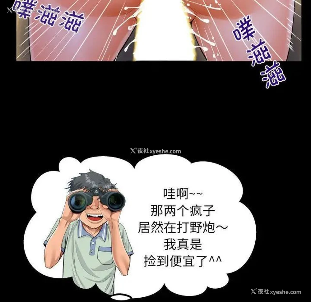 33P - 阿姨