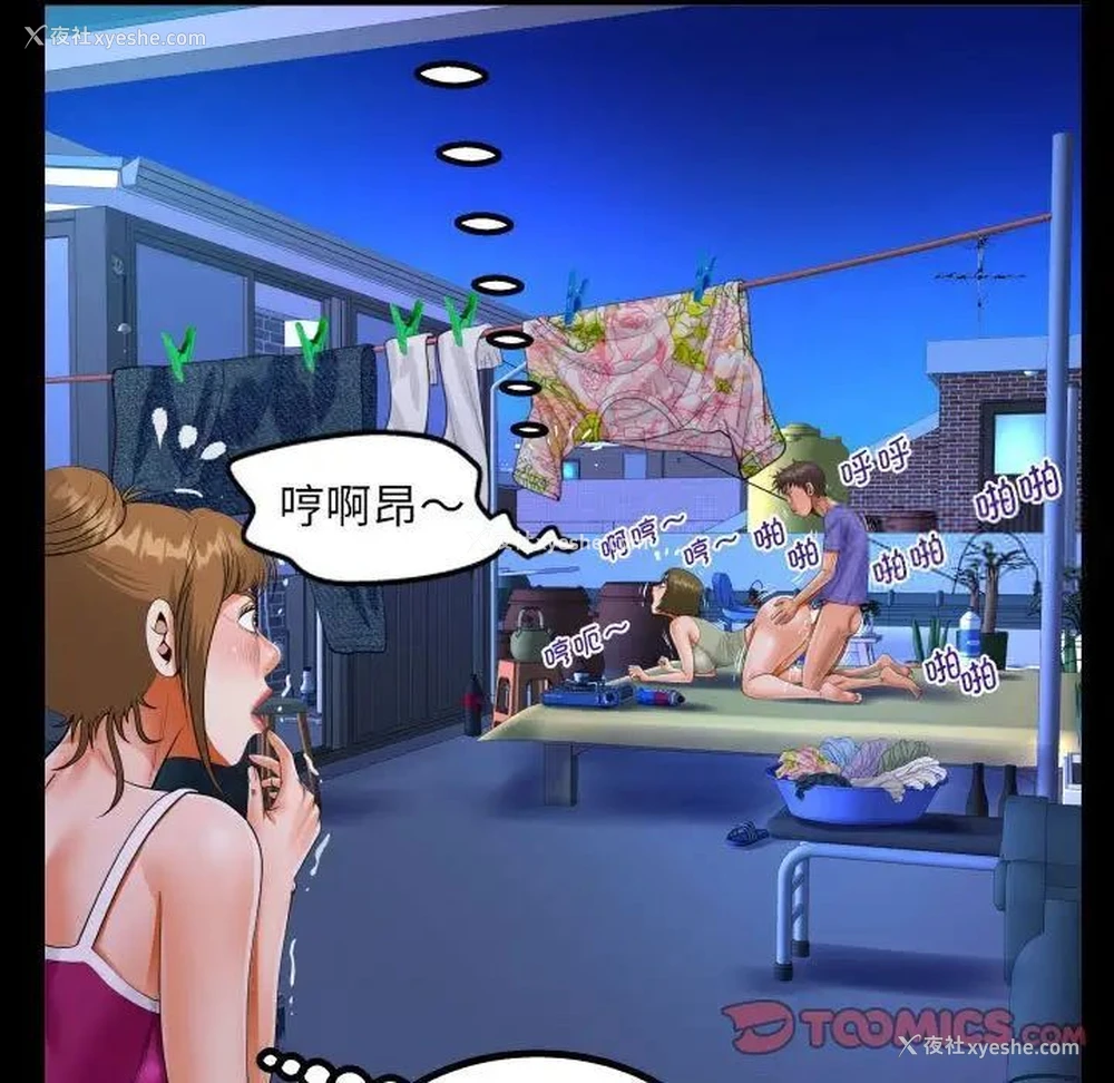 34P - 阿姨