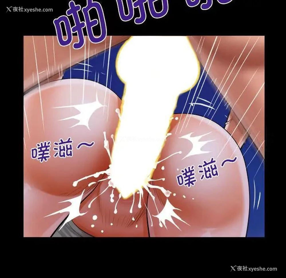 37P - 阿姨