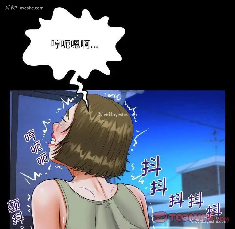 38P - 阿姨