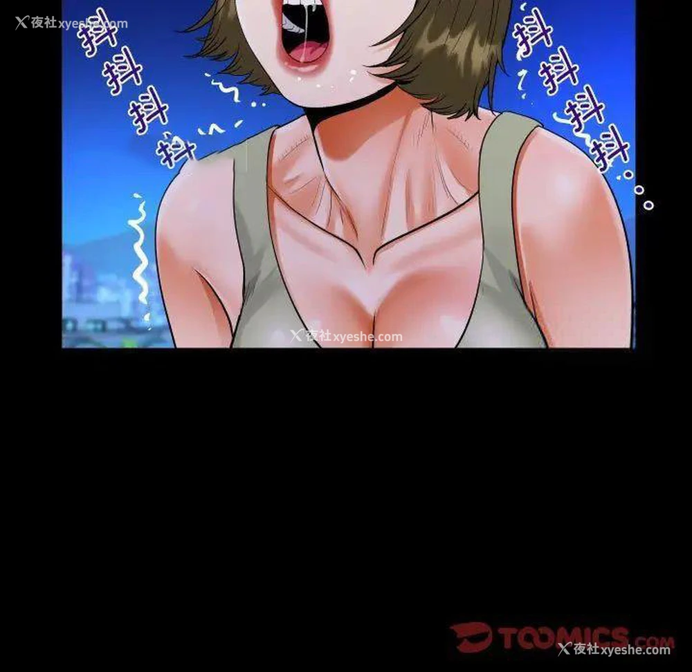 40P - 阿姨