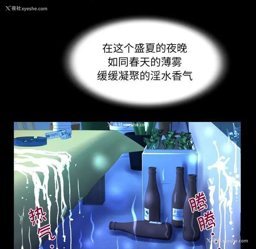 45P - 阿姨