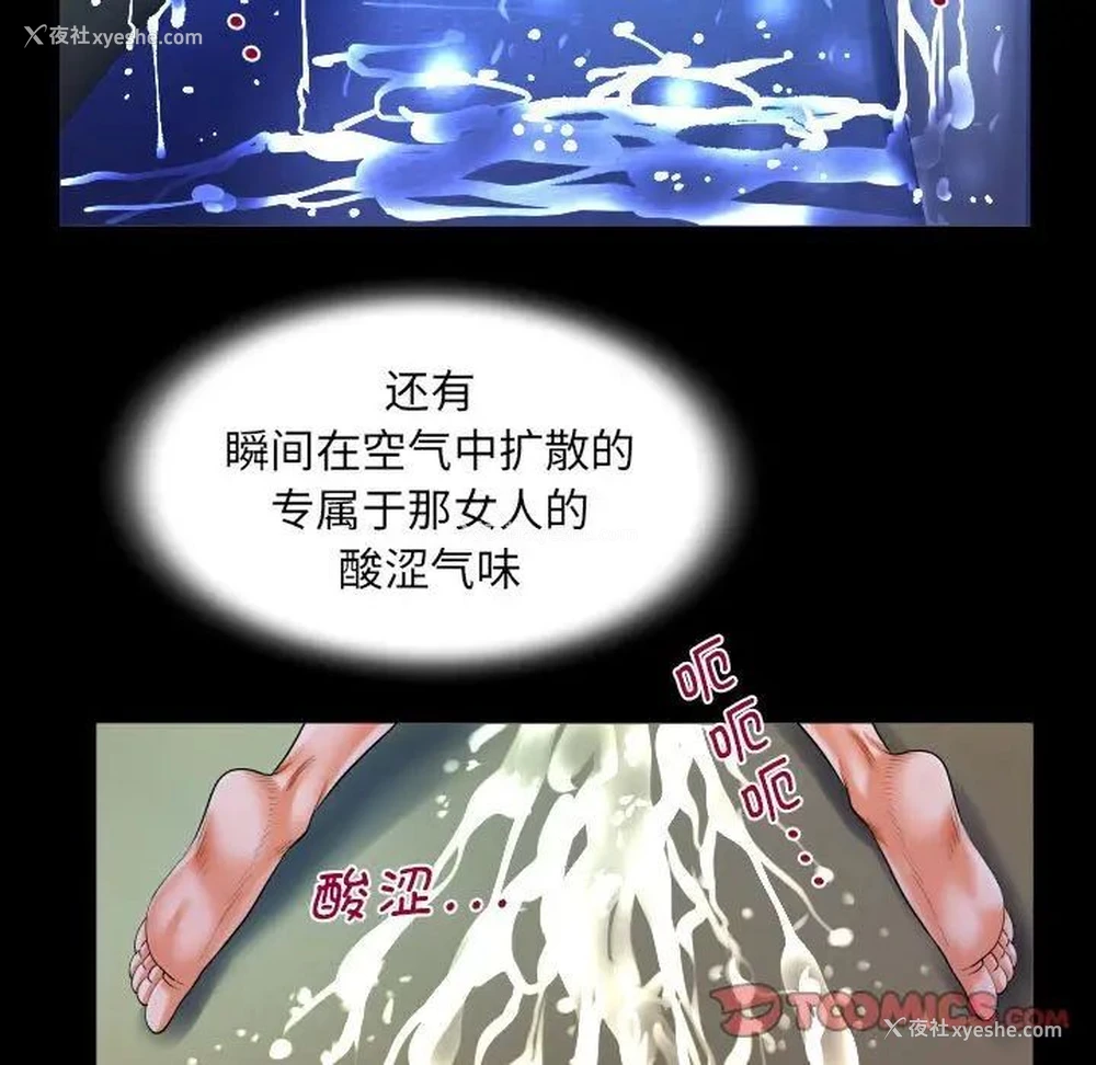 46P - 阿姨