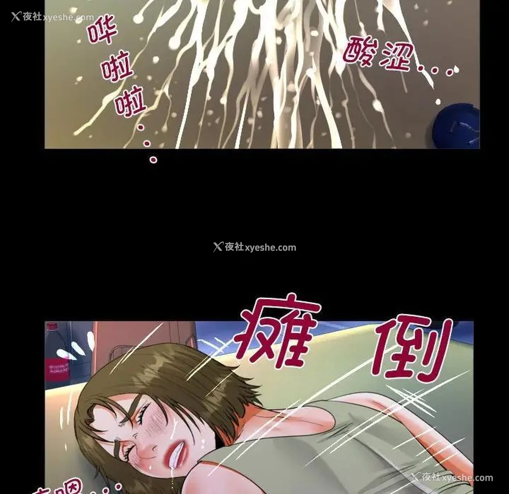47P - 阿姨