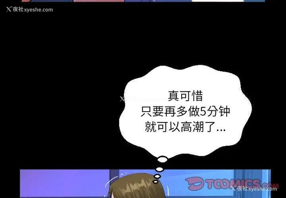 4P - 阿姨
