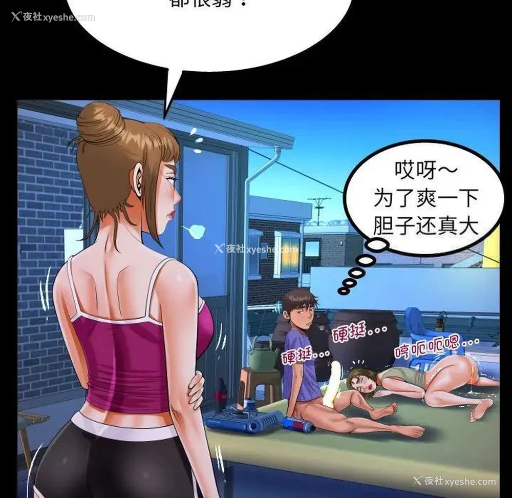 51P - 阿姨