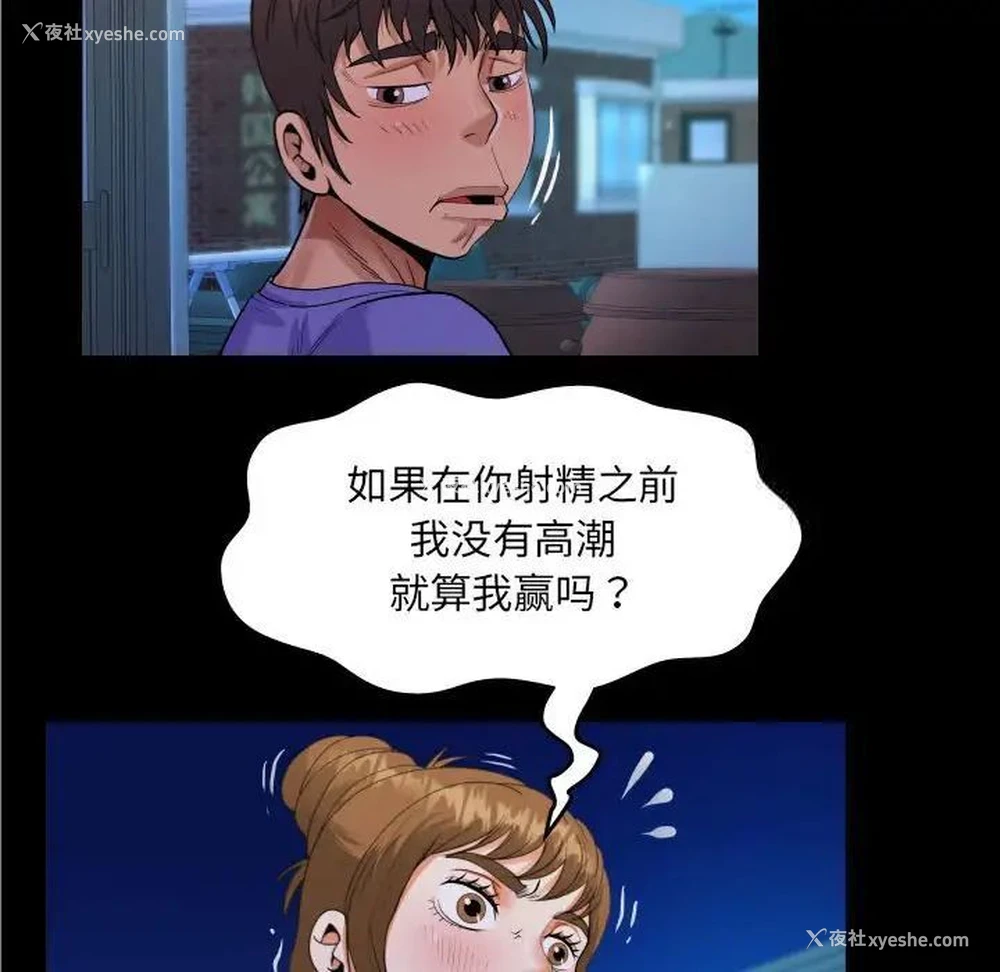 53P - 阿姨