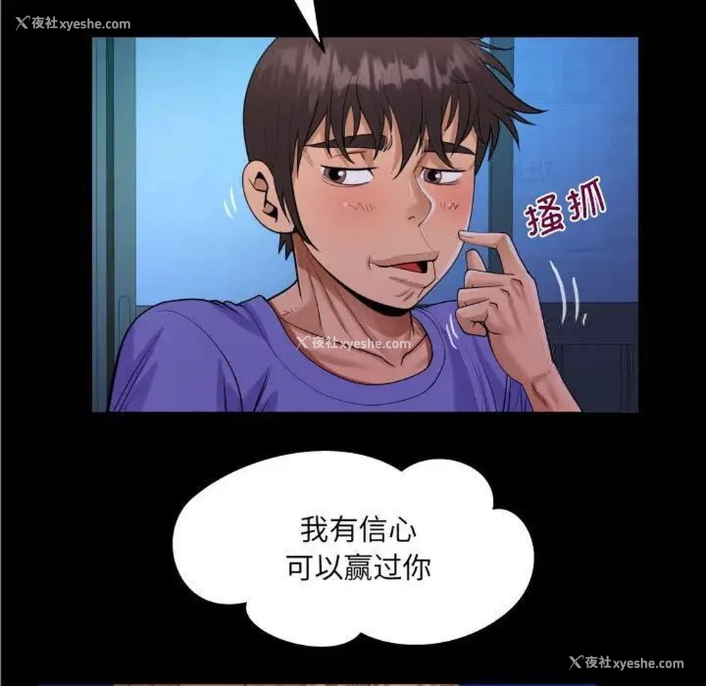55P - 阿姨