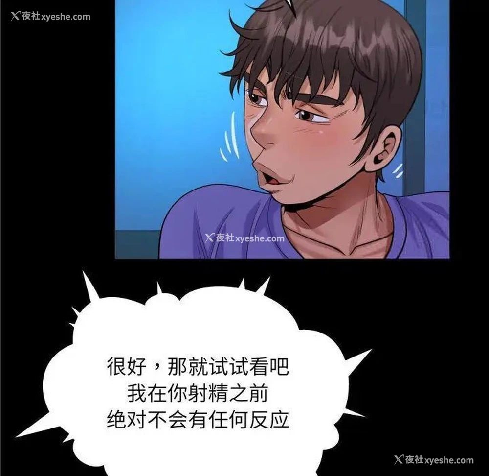 57P - 阿姨