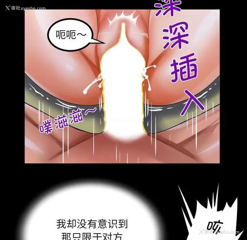 63P - 阿姨