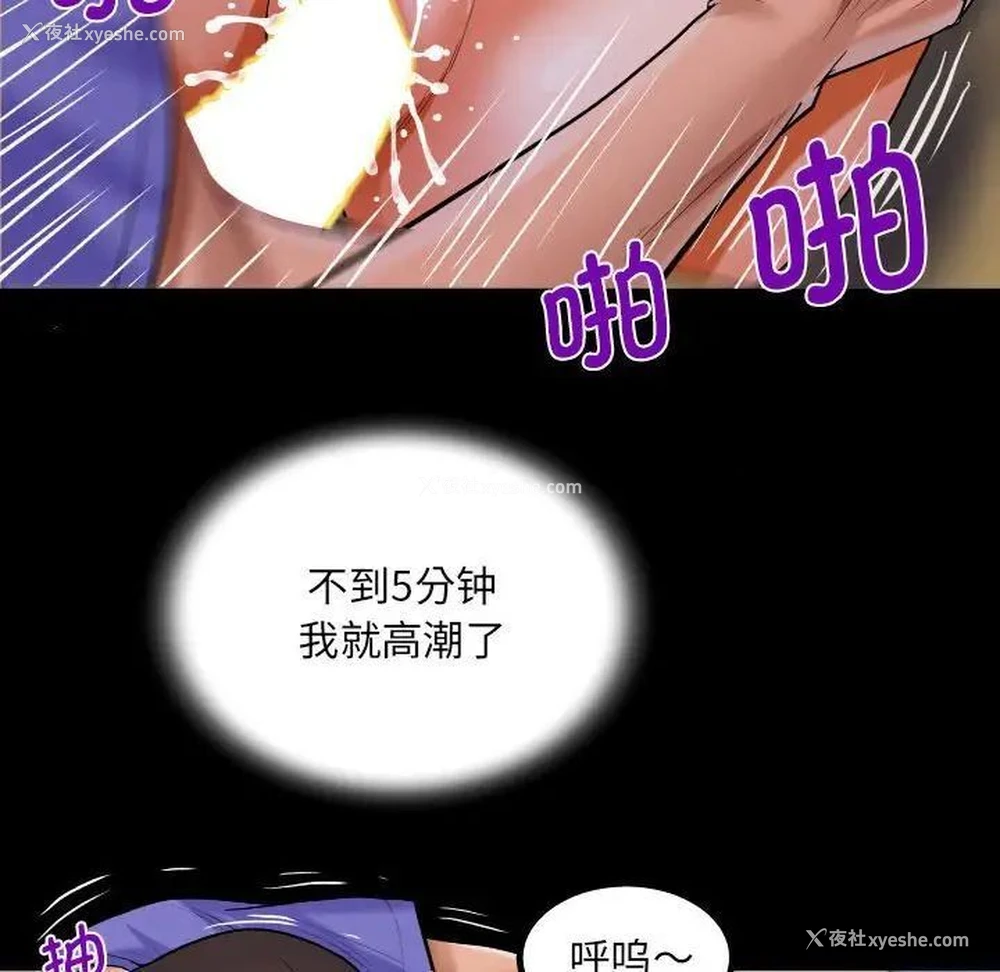 65P - 阿姨