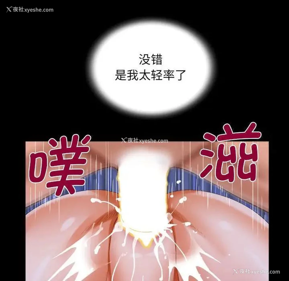 73P - 阿姨