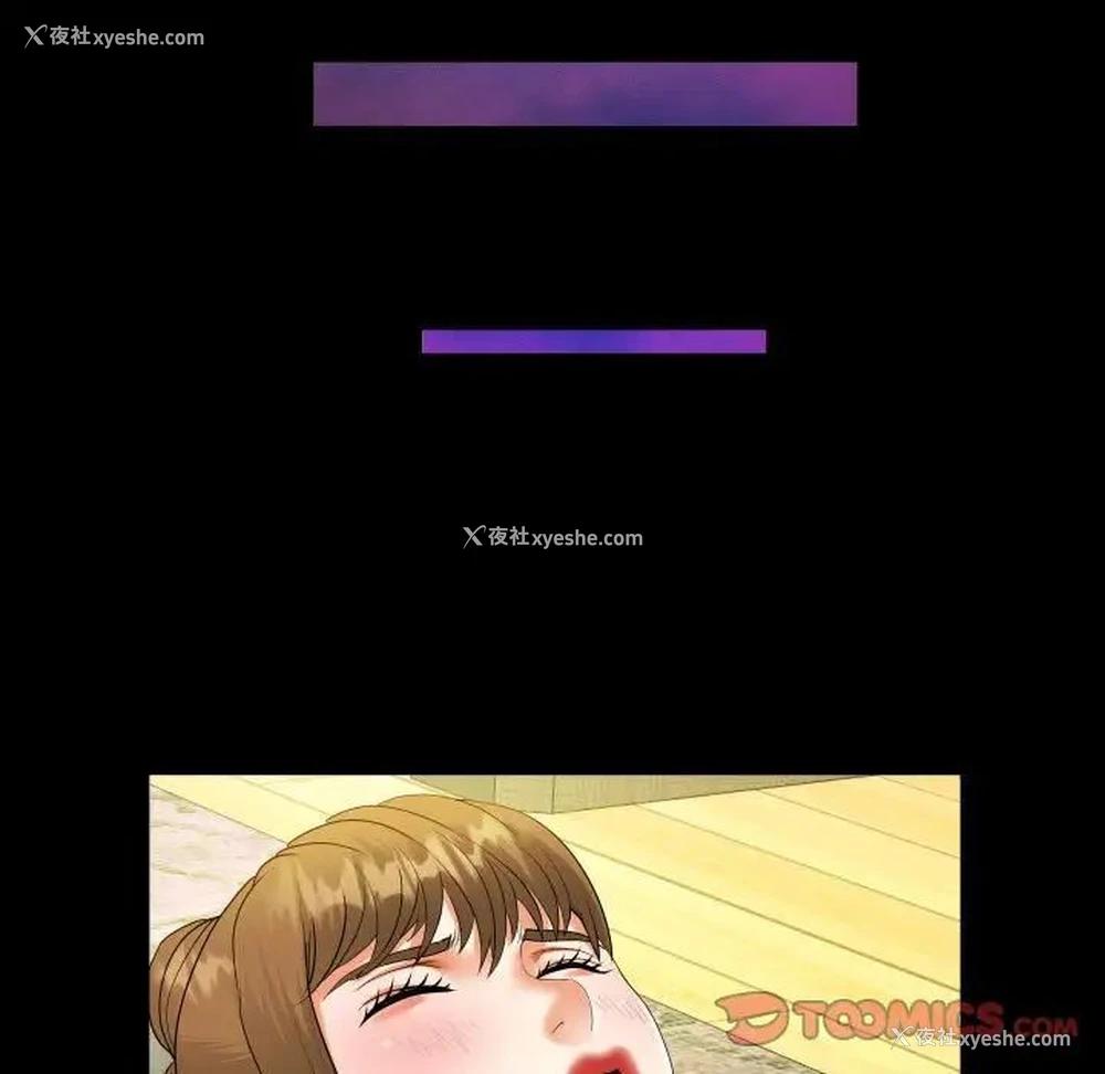 76P - 阿姨