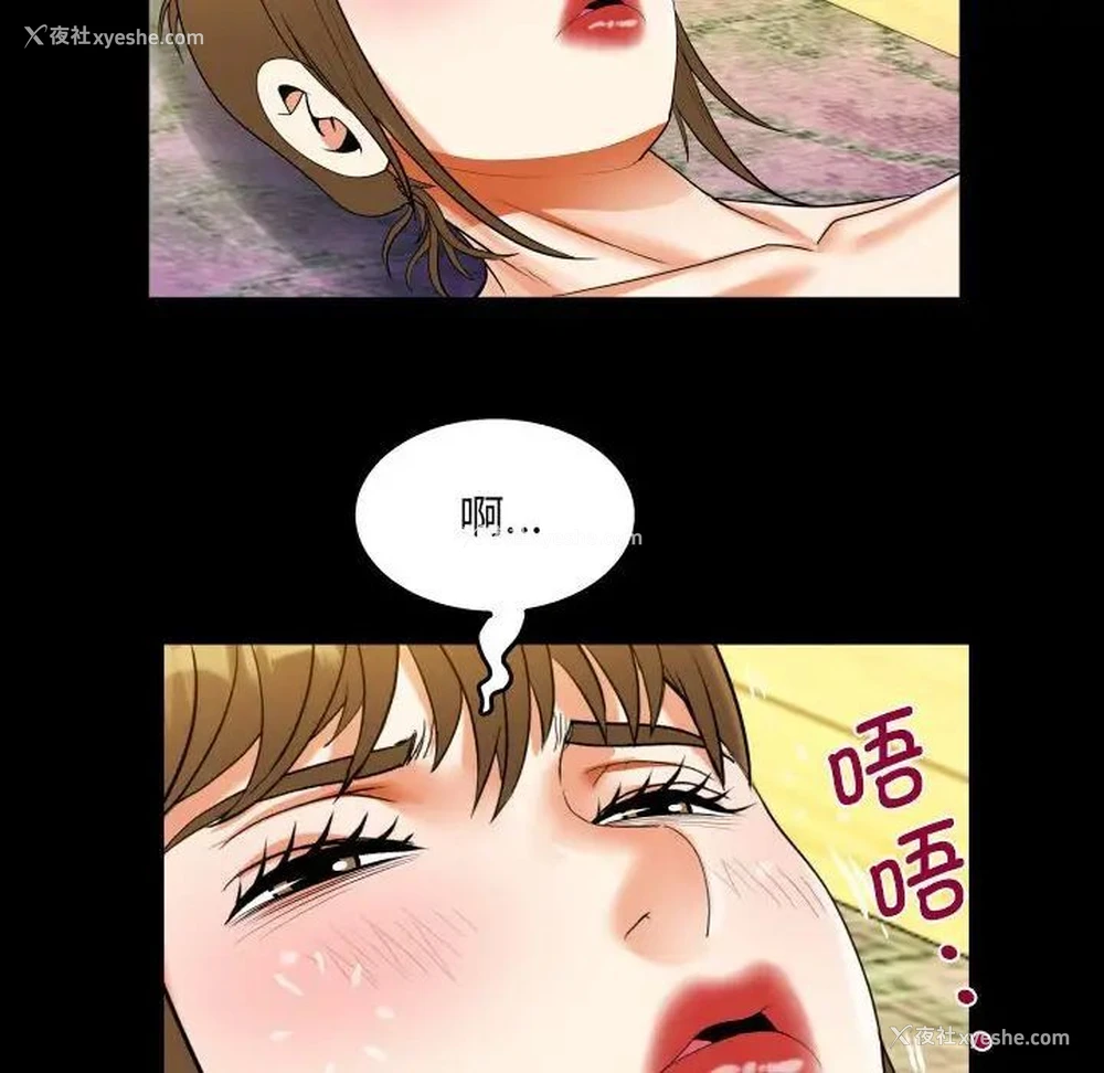 77P - 阿姨