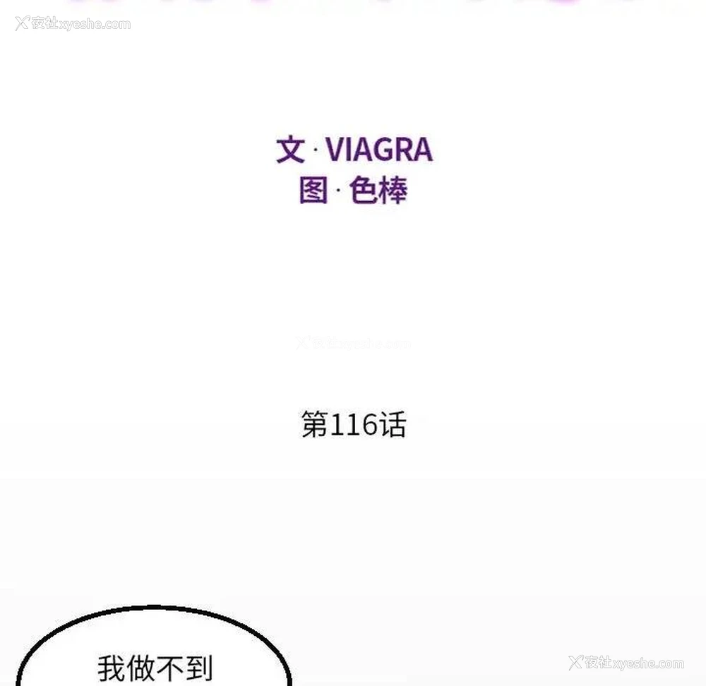 11P - 阿姨