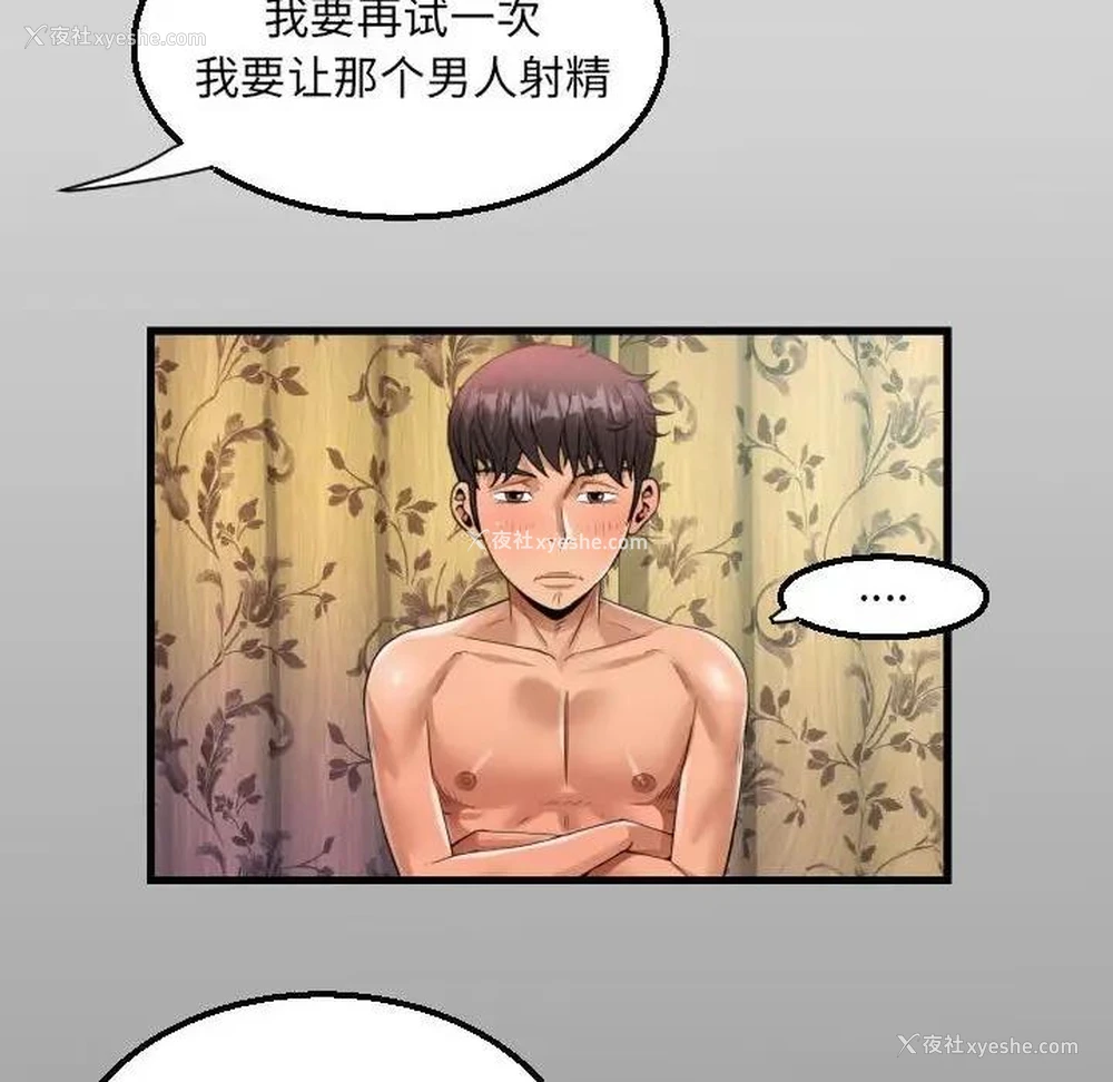 13P - 阿姨