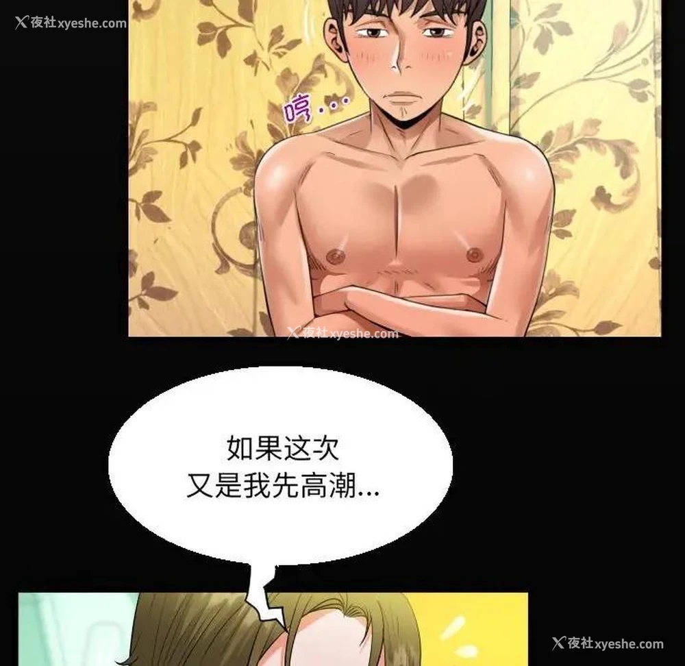 19P - 阿姨