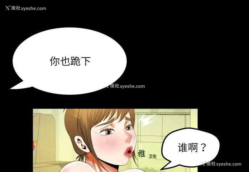 1P - 阿姨