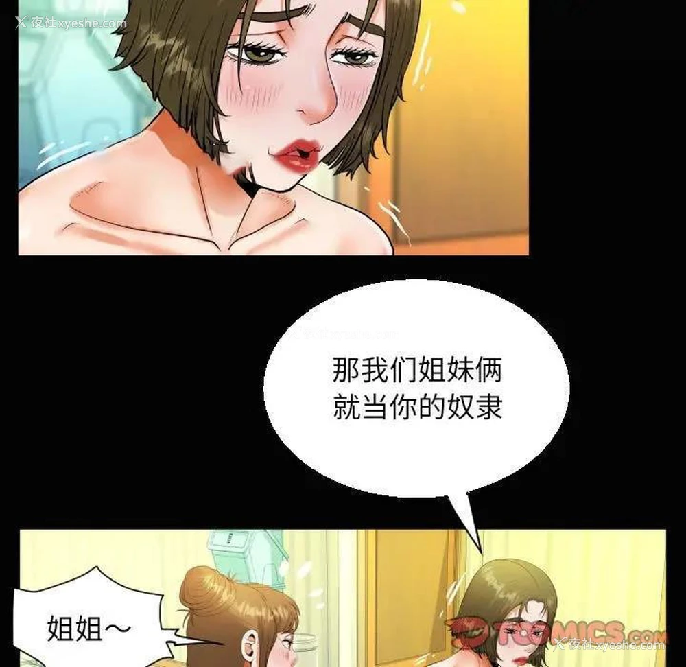 20P - 阿姨