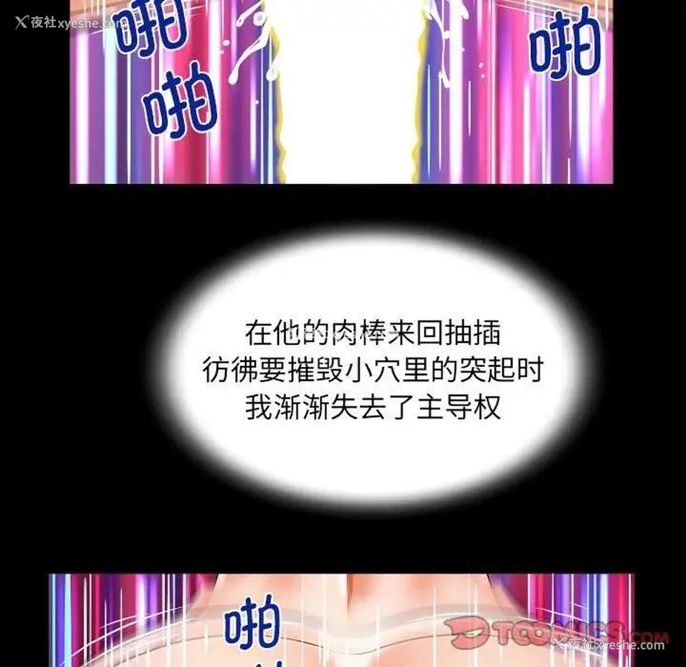 38P - 阿姨
