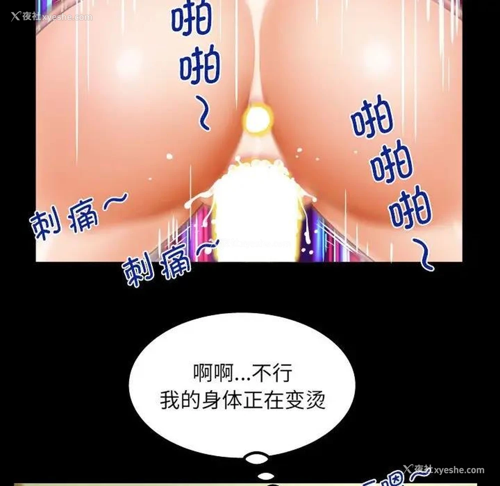 39P - 阿姨