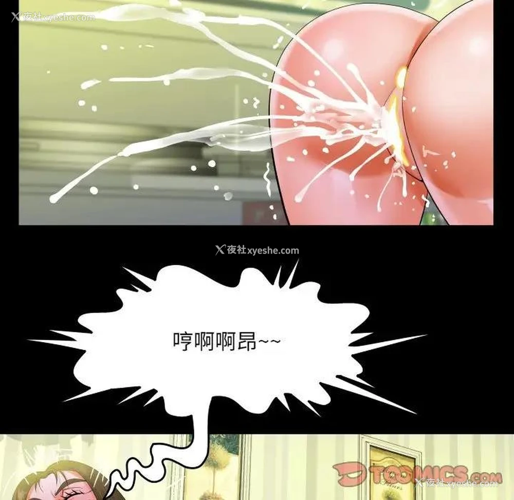 54P - 阿姨