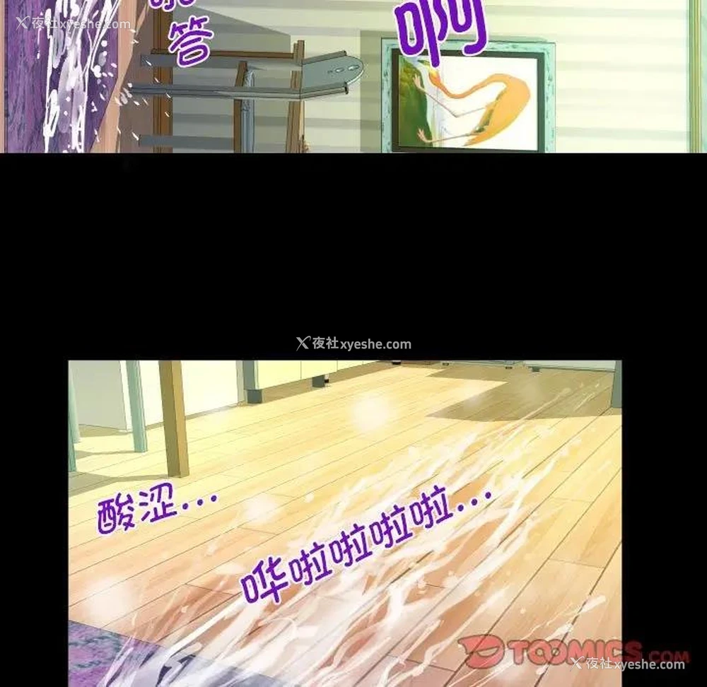 58P - 阿姨