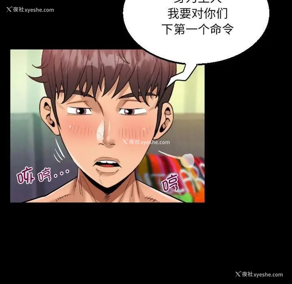 69P - 阿姨