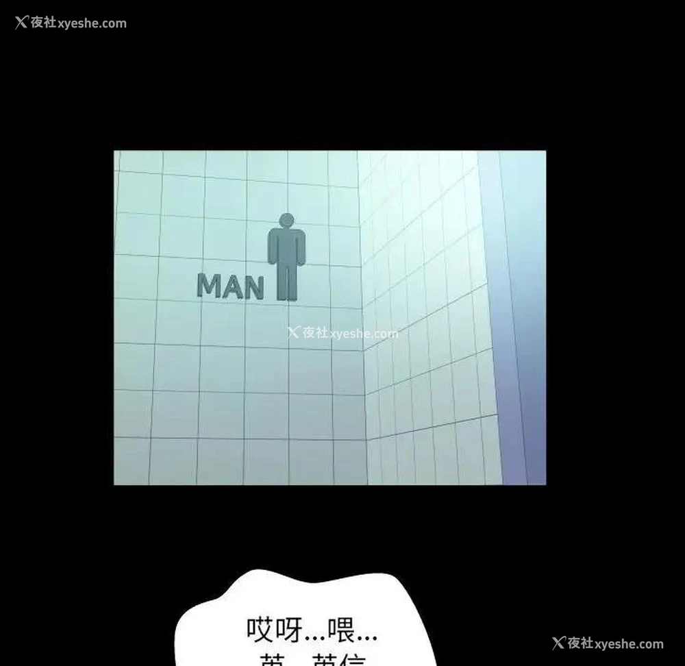 77P - 阿姨