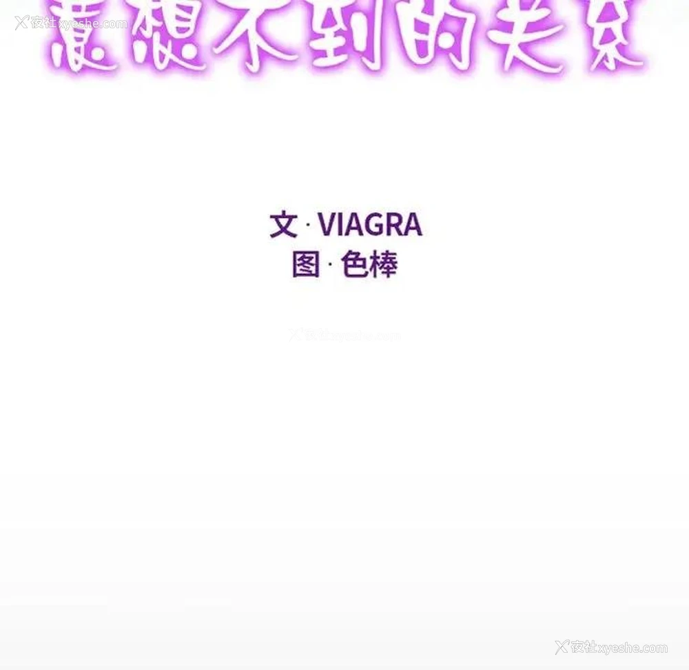 11P - 阿姨