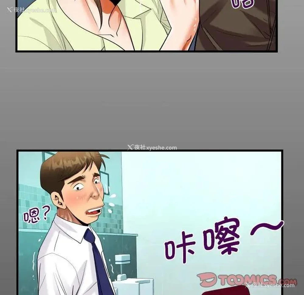 14P - 阿姨