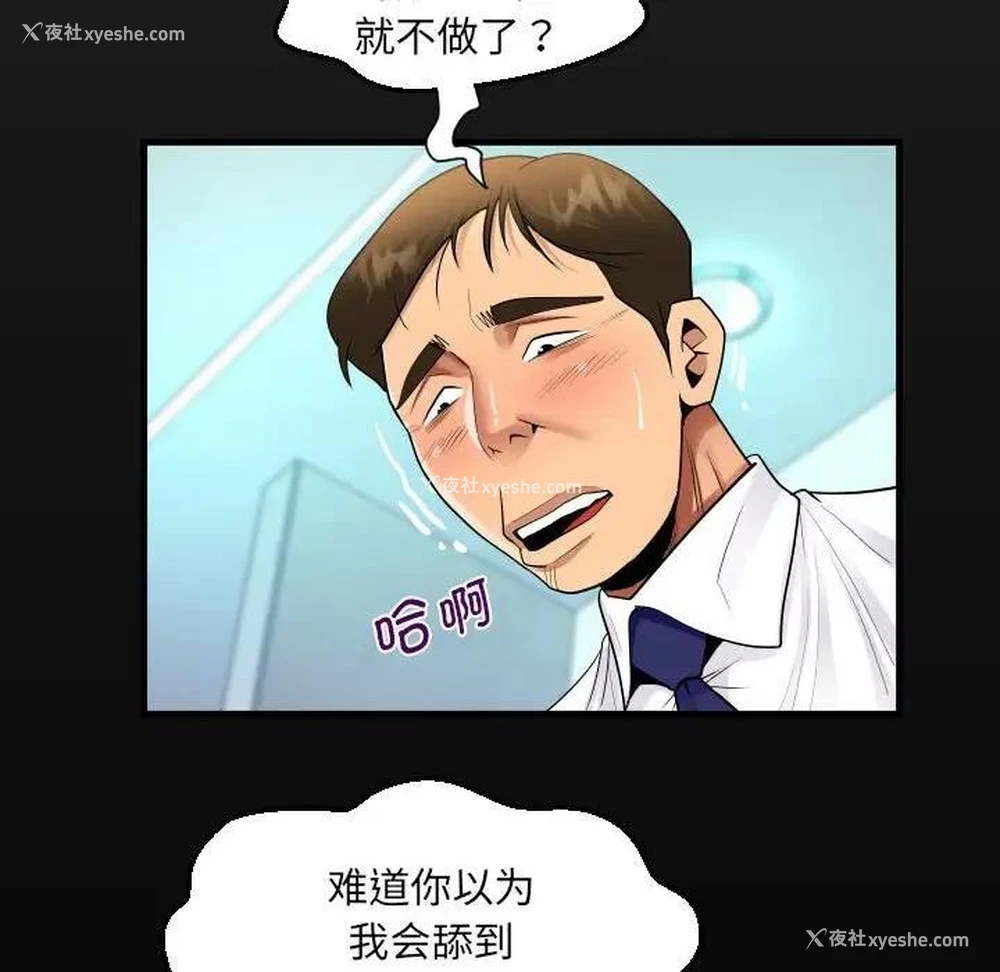 17P - 阿姨