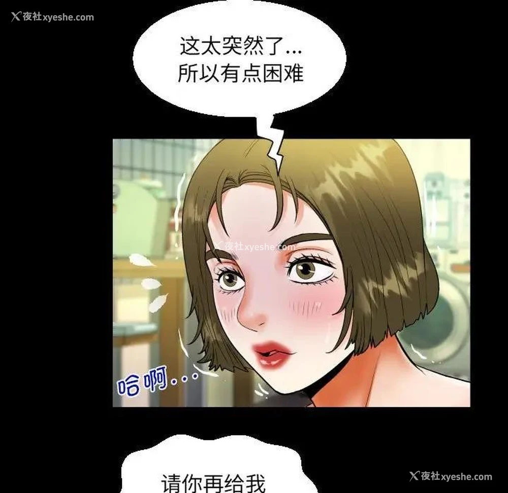 24P - 阿姨