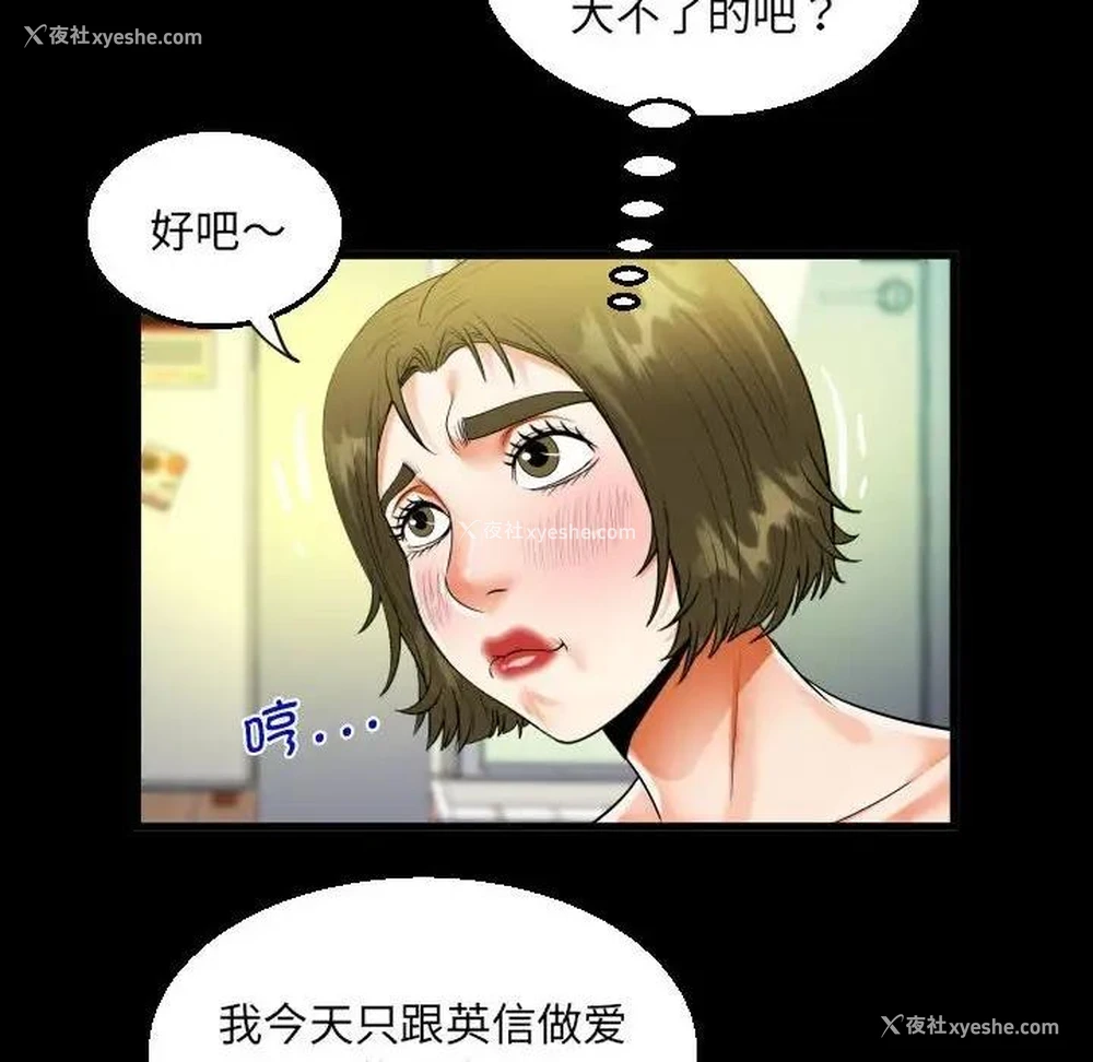 27P - 阿姨
