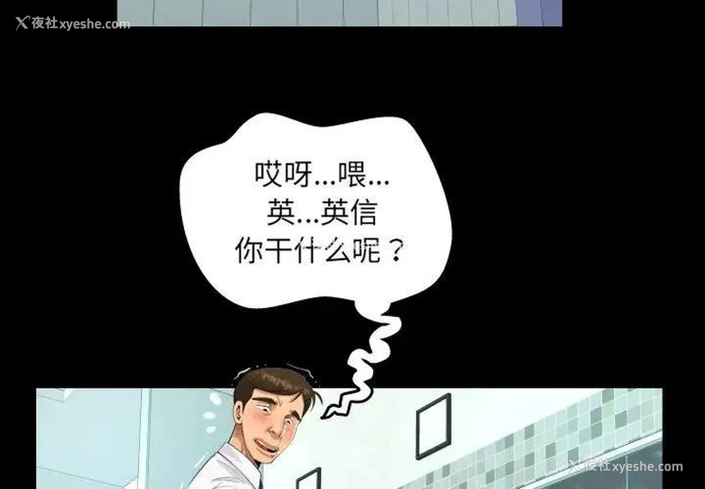 3P - 阿姨