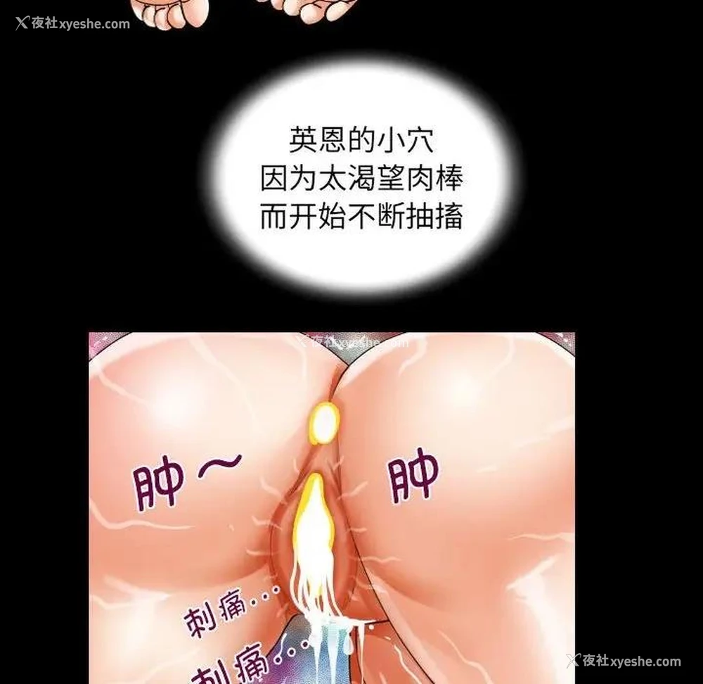 71P - 阿姨