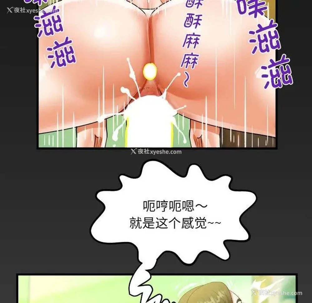 77P - 阿姨