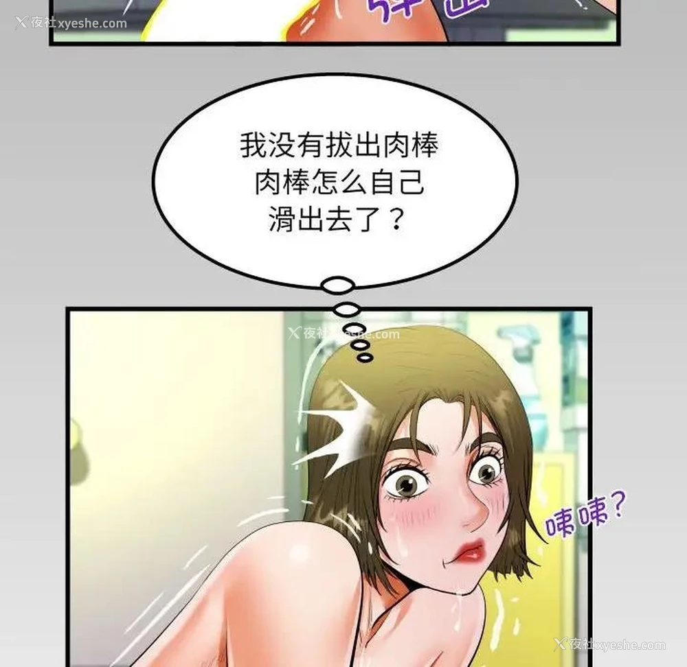 81P - 阿姨
