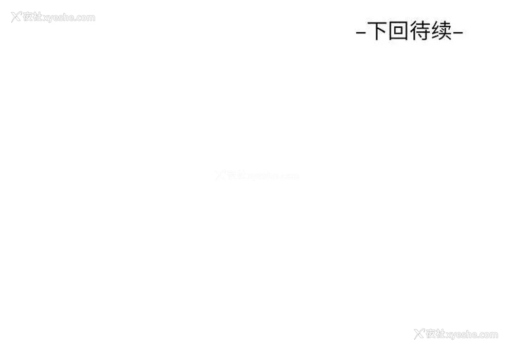 84P - 阿姨