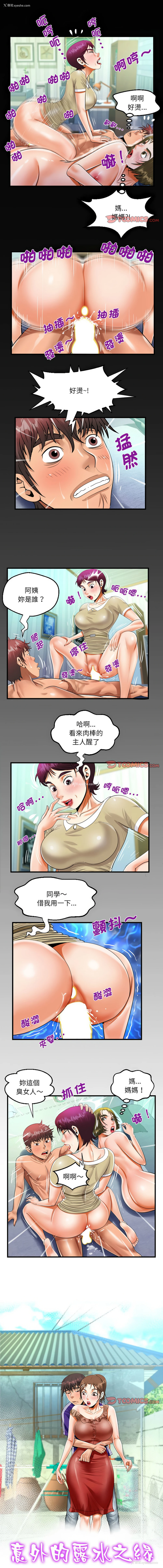1P - 阿姨