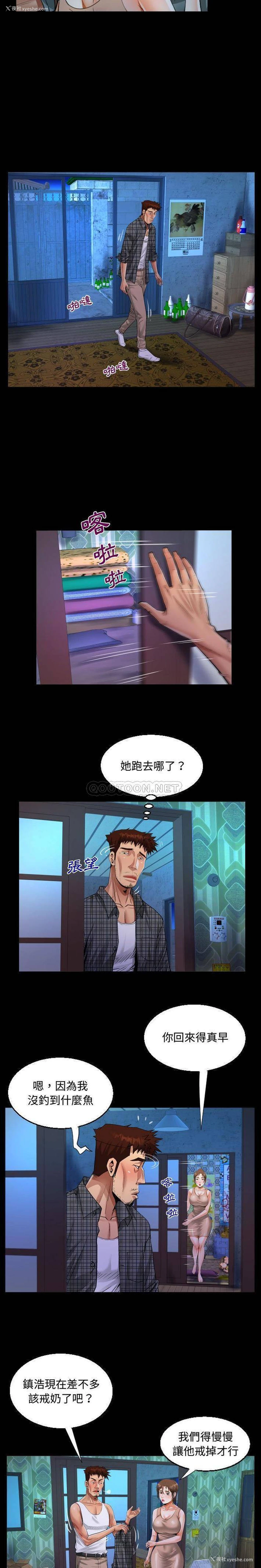 9P - 阿姨