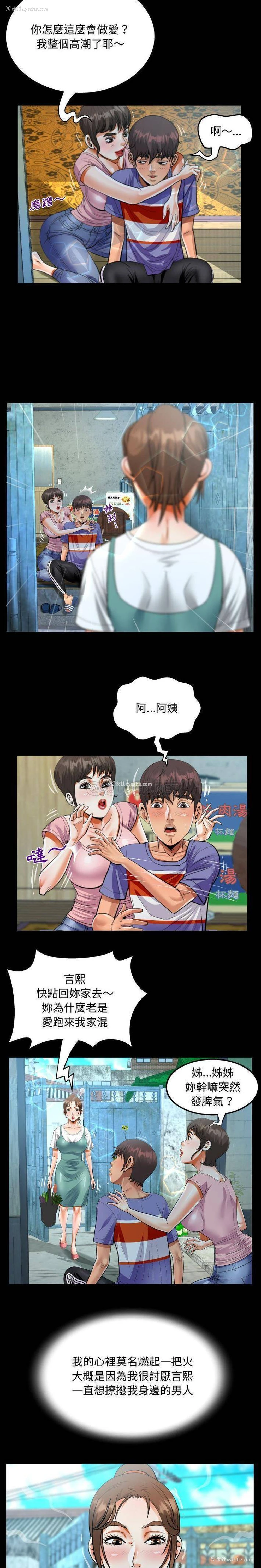 15P - 阿姨